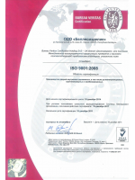 ISO9001:2008