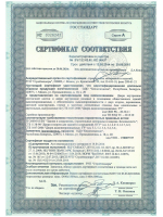 Здания и сооружения